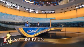 中央一频道直播(中央一台cctv1直播在线)