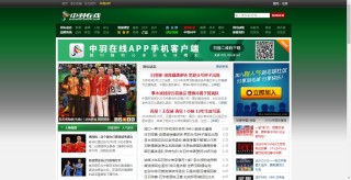 免费羽毛球直播网站(免费羽毛球直播网站推荐)