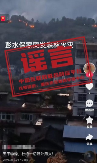 今天刚刚发生的新闻(今天刚刚发生的新闻有哪些)
