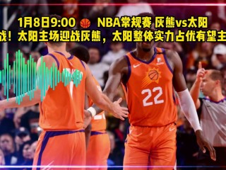 nba中文网直播吧(nba中文网直播吧178)