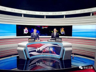 pptv中超直播山东鲁能(中超联赛山东鲁能直播在线观看)
