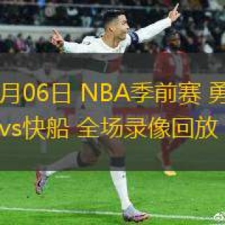 微博nba回放全场录像高清(微博nba回放全场录像高清下载)
