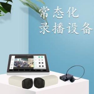 高清录播系统直播大全(高清录播系统好用的录播软件)，高清录播系统直播大全，精选好用的录播软件，高清录播系统直播大全，精选好用的录播软件推荐