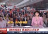 全国电视台直播在线观看(全国电视台直播在线观看高清直播)