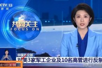 中央六台在线直播观看(中国中央电视台一套直播在线观看)