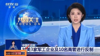 中央六台在线直播观看(中国中央电视台一套直播在线观看)