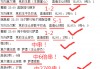 体彩足球竞彩比分(体彩足球竞彩比分玩法介绍)