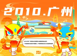 亚运会几年一次(亚运会几年一次举办)
