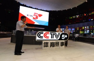 cctv5直播体育频道(cctv5直播体育频道在线观看)