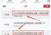 中央5体育直播中国女排(中央5体育直播女排赛)