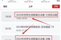 中央5体育直播中国女排(中央5体育直播女排赛)
