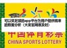 足球购买平台推荐(最稳定的足球购买平台)