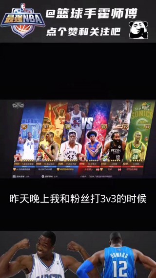 虎扑今日nba比赛直播(虎扑今日nba比赛直播视频)