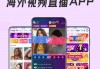 英超无插件在线直播(英超比赛直播网站)