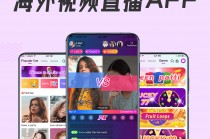 英超无插件在线直播(英超比赛直播网站)