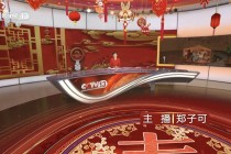 央视综合频道直播(央视综合频道直播入口)