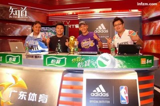 关于广东体育频道节目表直播在线观看的信息