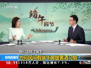 中央电视台5套直播(中央电视台5套直播观看)