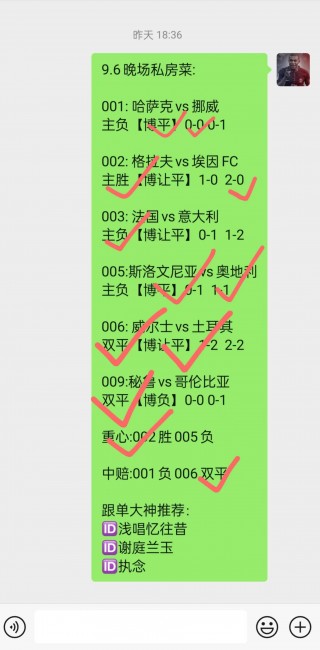 欧联杯赛程赛果(欧联杯赛程2021)