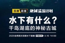 包含足球500比分直播完整版百度下载的词条