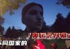 2021东京奥运会开幕式(2021 东京奥运会开幕式)