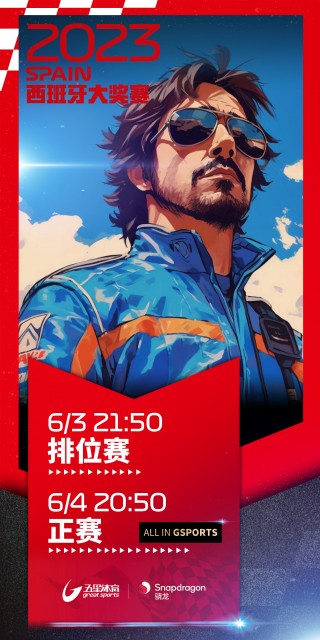 五星体育f1直播在线观看(五星体育f1直播在线观看视频)