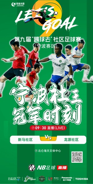 足球比赛高清直播(足球比赛直播2022)