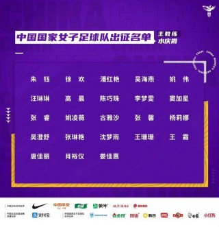 女足赛程一览表最新(女足赛程一览表最新比赛)