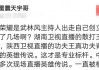 陕西卫视在线直播观看正在直播(陕西卫视在线直播观看正在直播的节目)