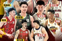 cctv5体育直播男篮中国(cctv5体育直播男篮中国cBA)