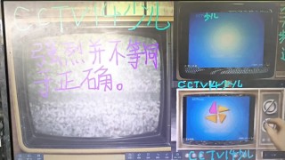少儿频道直播(张家口少儿频道直播)