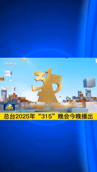 中央5台体育频道(下载中央5台体育频道)