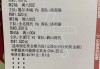足彩竞彩足球(足彩竞彩足球比赛结果查询)