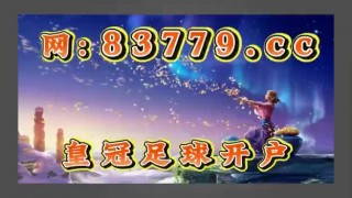 旧版即时足球比分(旧版即时足球比分卢木)