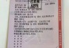 竞彩足球500彩票(竞彩足球结果开奖查询官网)