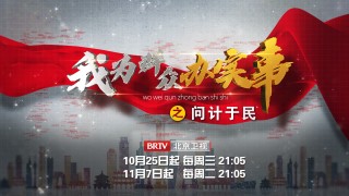 北京卫视直播(北京卫视直播节目表)