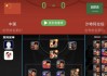 足球直播吧24直播网(足球直播吧24直播网下载)