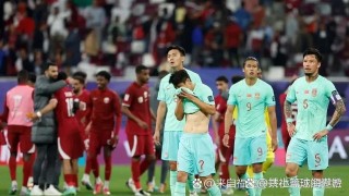 卡塔尔国家队(卡塔尔国家队2024年新款球衣)