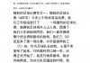 今天的足球比赛推荐(今天的足球比赛推荐什么球员)