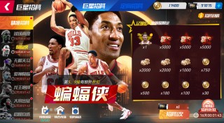 nba全明星mvp榜历届(nba全明星mvp次数排行榜)