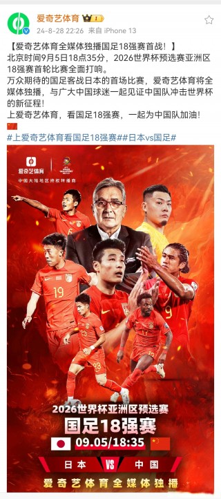 咪咕体育频道在线直播高清(咪咕体育频道在线直播高清版)