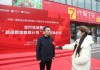 河南都市频道在线直播观看(河南都市频道在线直播观看人生之路)