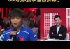 孙颖莎离大满贯还缺什么(孙颖莎离大满贯还缺什么金牌)