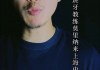 14亿人找不出11个会踢球的(14亿人找不出11个会踢球的原因)
