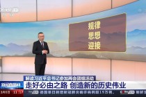 电视中央一台直播在线观看(电视中央一台直播在线观看315晚会)