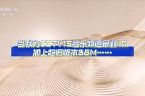 央视1一15频道直播(央视1一15频道直播在线观看)