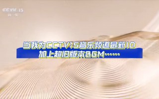 央视1一15频道直播(央视1一15频道直播在线观看)