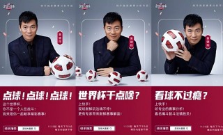 大赢家足球比分即时比分(大赢家足球比分即时比分90分钟)