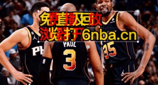 nba今天赛事现场直播(nba今天赛事现场直播在哪看)