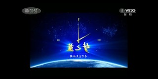 cctv14直播在线观看中央电视台(cctv14直播在线观看中央电视台主持人)